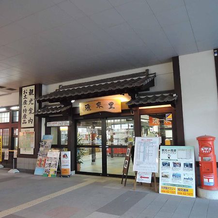 Hotel King Izumi  Exteriér fotografie