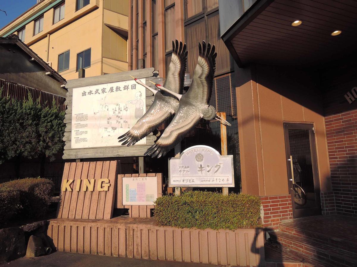 Hotel King Izumi  Exteriér fotografie